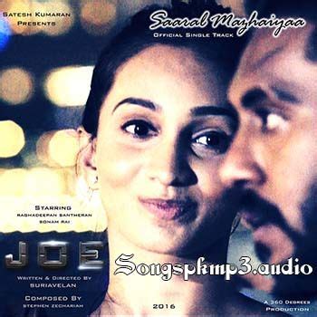 📥 download viswamitra (2019) telugu movie. Joe 2016 Tamil Movie Mp3 Songs Album Download | Album ...