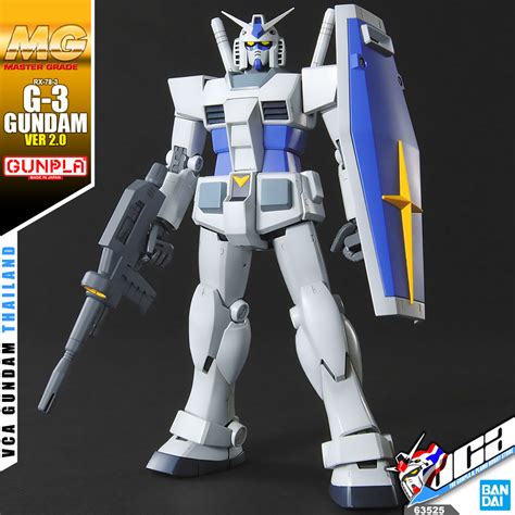 Bandai Mastergrade Mg Rx 78 3 G 3 Gundam G3 Ver 20 Inspired By