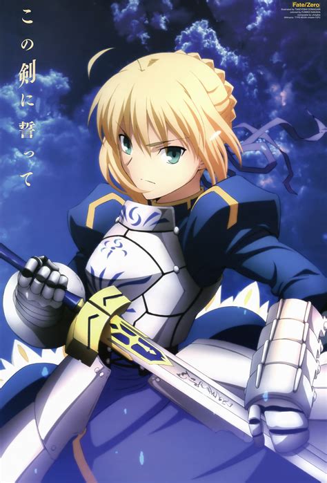 Download Fatezero 4080x6018 Minitokyo Personajes De Anime