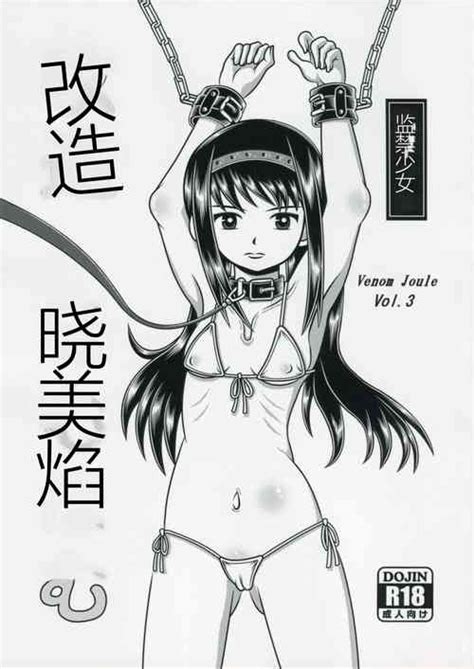 artist ingamorugu nhentai hentai doujinshi and manga