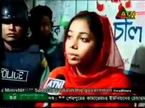 Bangladesh Police Talk Scandal YouTube