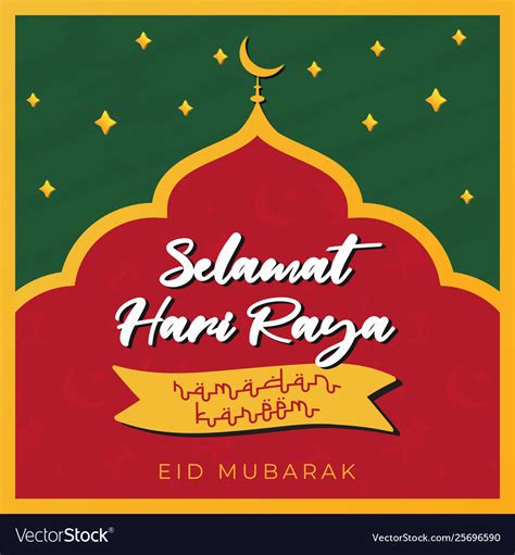 Bright Green Selamat Hari Raya Ramadan Poster Vector Image