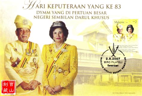 Tuanku ja'afar was to have left for japan to serve as the malaysian ambassador to that country but was recalled by the state government of negeri sembilan following the demise of his half brother hrh tuanku munawir, the then ruler of negeri sembilan, in. Ye Choh San maximaphily: 【DYMM Yang DiPertuan Besar ...