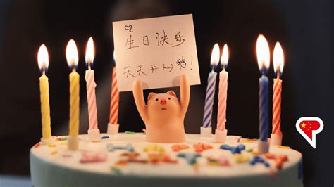 Happy Birthday My Friend In Korean 170 Best Happy Birthday Wishes