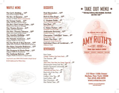 Amy Ruths Take Out Menu Amy Ruths Harlem Best Chicken And Waffles