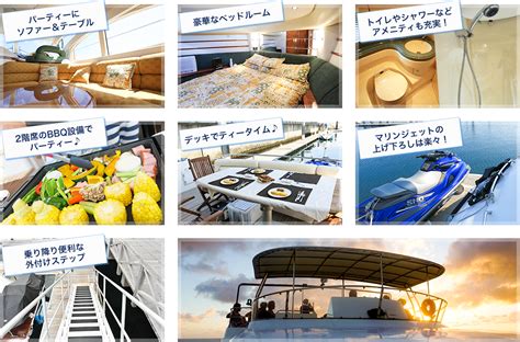 Google has many special features to help you find exactly what you're looking for. ボートの楽しみ方 - オールマリンライフ【ALL MARINE LIFE】