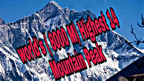 Worlds Top 14 Eight Thousanders Mountain Peak Youtube