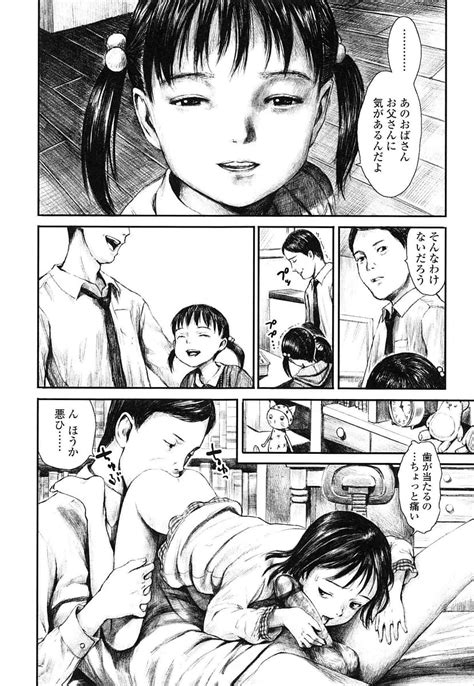 近親ロリエロ漫画JSの娘と二人で暮らす父子家庭ある日何も知らない娘に夜這いをかけレイプする父親娘は図書室で見つけたせいの話という本