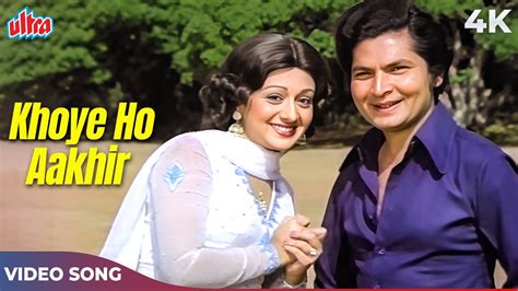 Asha Bhosle Romantic Song Khoye Ho Aakhir Kis Bekhudi Mein 4k Rd Burman Chala Murari Hero