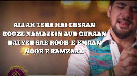 Allah Tera Hai Ehsan Noor E Ramzan Full Naath Lyrics Youtube