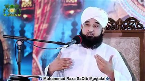 Muhammad Raza Saqib Mustafai Ijtima Part Youtube