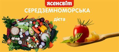 Лечебная диета номер 9 при сахарном диабете | Ясенсвит Картинка - Лечебная диета номер 9 при сахарном диабете | Ясенсвит