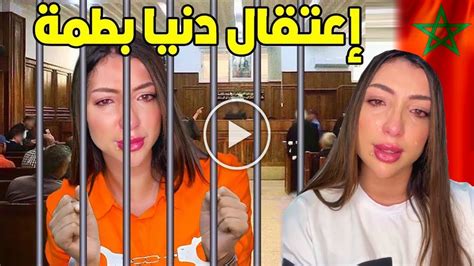 بالفيديو لحظة اعتقال دنيا بطمة في الدار البيضاء من قبل الشرطة ونقلها إلى سجن مدينة مراكش في