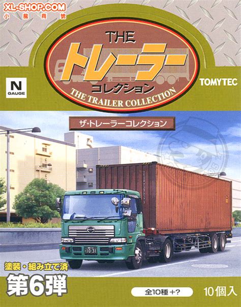 Tomytec 1150 Scale The Trailer Collection Vol6 Box Of 10