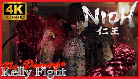 Nioh Combat Gameplay The Demon King Revealed Kelley Fight No