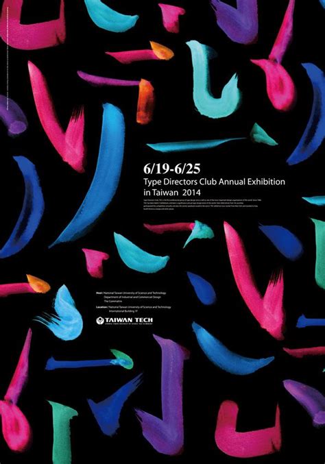 Visual Identity Of Tdc Annual Exhibition In Taiwan On Behance