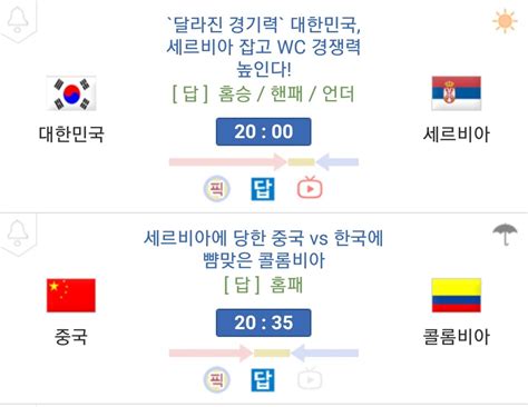 도쿄올림픽 한국선수 주요 경기일정 (축구·야구·양궁·배구·사격·펜싱·수영·승마·골프·태권도) 2020 도쿄 올림픽이 막을 올리면서 지상파 3사간 중계 경쟁도 본격화됐습니다. 오늘 축구일정.jpg - 유머/이슈/정보 - 에펨코리아