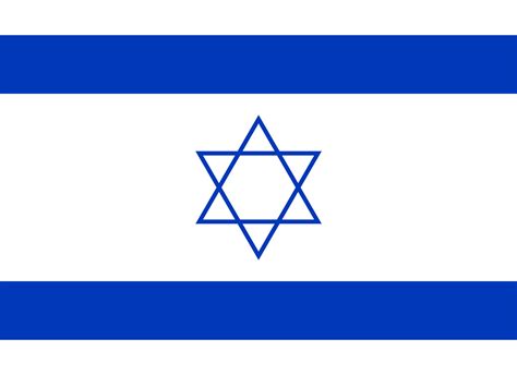 Printable Israel Flag