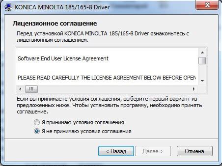 Téléchargez les derniers pilotes, manuels et logiciels pour vos équipements konica minolta. Konica Minolta Bizhub 164 Software - Jual Konica Minolta Bizhub C4050i Multifunction Printer A4 ...