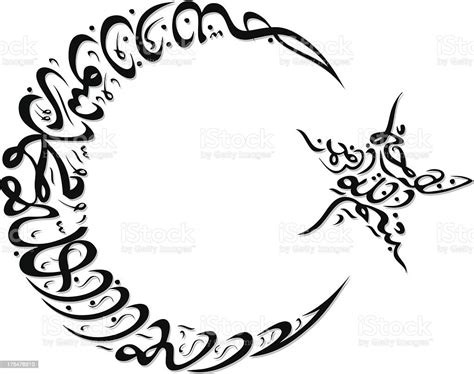 Crescentstar Islamic Calligraphy Stock Vector Art And More Images Of