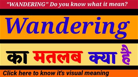 Wandering Meaning In Hindi Wandering Ka Matlab Kya Hota Hai