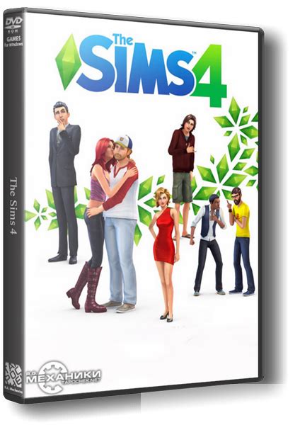 The Sims 4 2014 Pc Repack от Rg Freedom