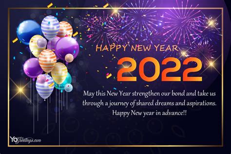 Balloons And Fireworks New Year 2022 Greeting Card Free Download