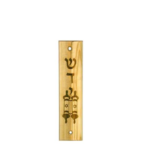 Olive Wood Jewish Mezuzah With Torah Scroll At