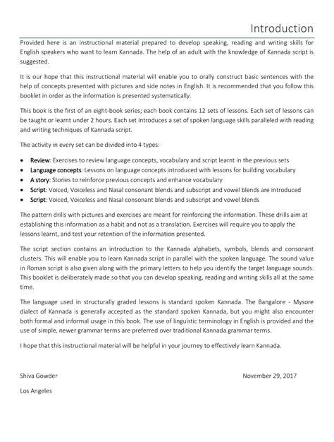 Letter in kannada pathra format one official letter in kannada sample ltter in kannada format of letter writing in kannada. Informal Letter Format In Kannada Language / 17 Writing Friendly Letters And Emails Thoughtful ...
