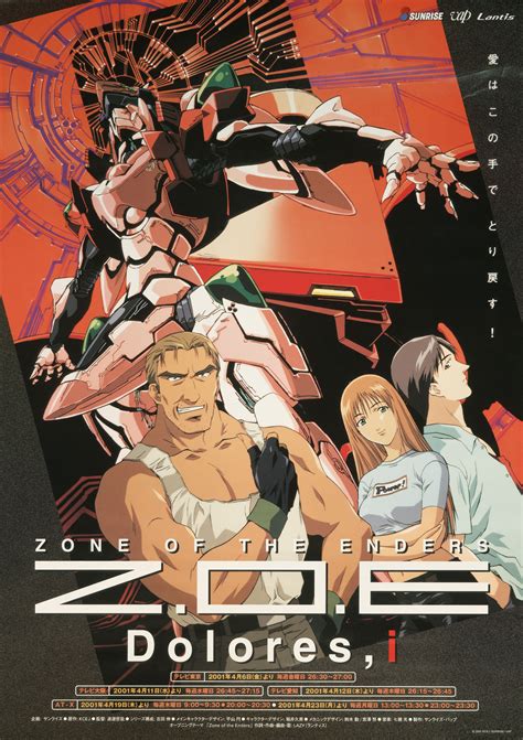 Zone Of The Enders Doloresi Zone Of The Enders Wiki Fandom