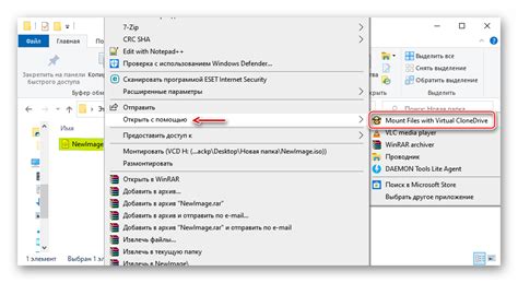 Как открыть Iso файл на Windows 10 способы установки и запуска образа