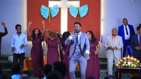 Protestant Mezmur Amharic New 2019 Live Worship Ephrem Alemu ኤፍሬም አለሙ