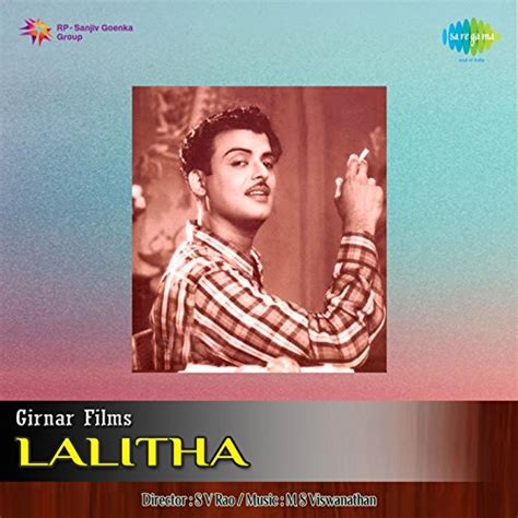Lalitha Original Motion Picture Soundtrack M S