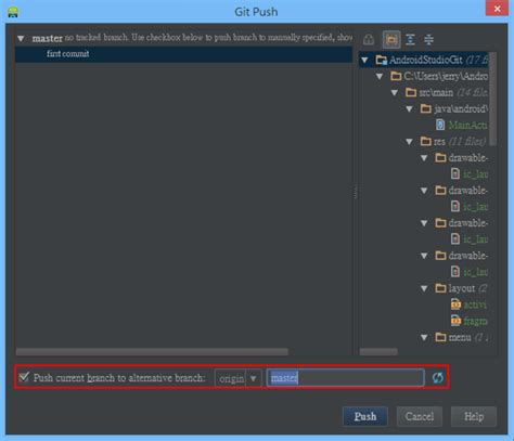 Android studio will use a git executable installed on your local machine to for interact with your git repository. Android Studio Git Tutorial (Part 1) « Wii's Blog