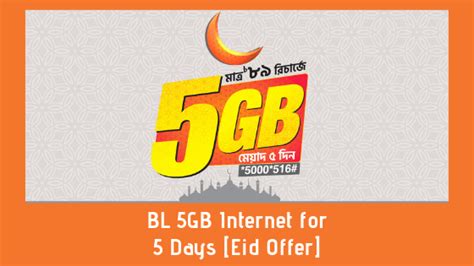 Bl 5gb Internet Offer For 5 Days Eid Offer Banglalink