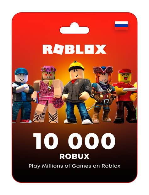 Купить Подарочная карта Roblox на 10000 Robux за 6900