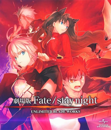 Fatestay Night Unlimited Blade Works Image 298671