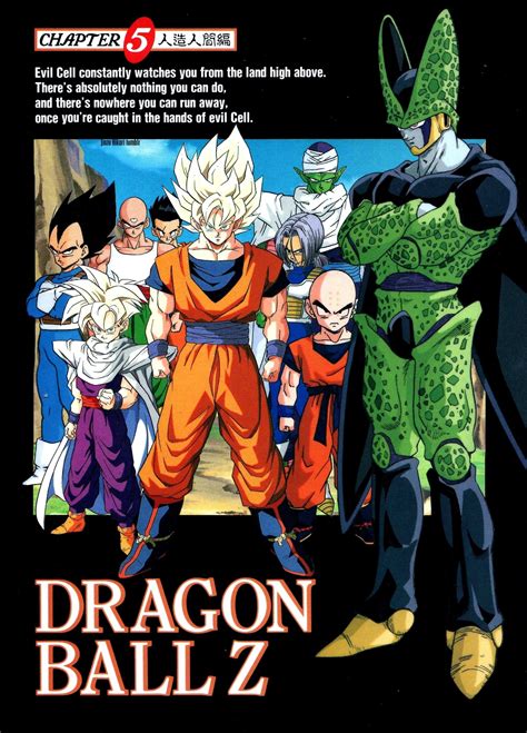 Dragon ball z will always be known as the most prolific shonen series to ever grace anime. 80s & 90s Dragon Ball Art — jinzuhikari: Vintage Dragon Ball Z poster...