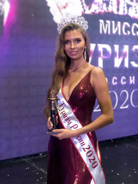 Мисс России 2023 Фото —