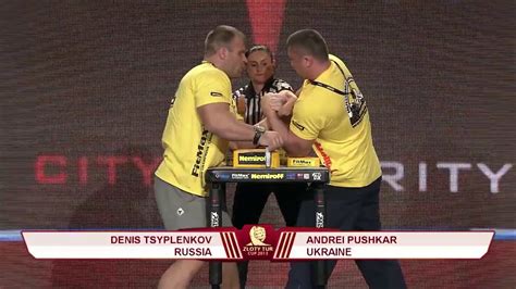 Denis Tsyplenkov Vs Andrei Pushkar Arm Wrestling Youtube