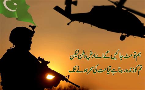 Pak Army Wallpapers Top Những Hình Ảnh Đẹp