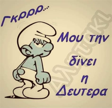 Pin By Antigoni Panagiotidou On Χιούμορ Funny Greek Quotes Funny