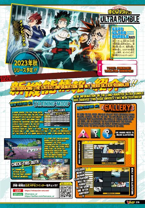 My Hero Academia Ultra Rumble V Jump Scan Details Training And Gallery