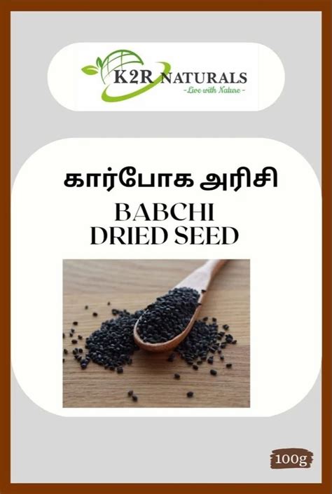 Karboga Arisi At Rs 85100g Herbals Raw Material In Sivaganga Id