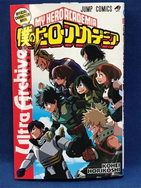 My Hero Academia Official Character Book Ultra Archive Jump Comics