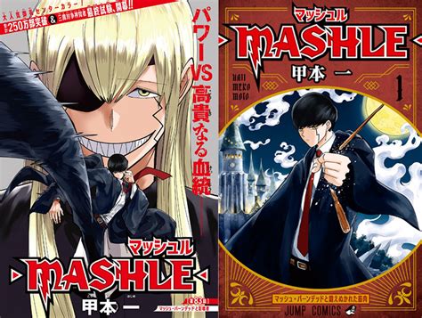 Le Manga Mashle Adapté En Anime Adala News
