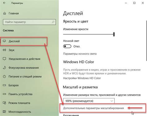 Как исправить размытый шрифт в Windows 10. G-ek.com
