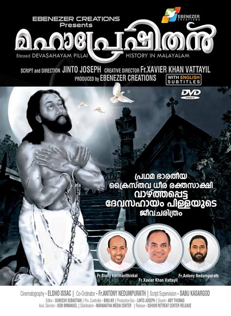 But first we need to know what the role of verbs is in the structure of the grammar in malayalam. Ebenezer meaning in malayalam. Jehovah— The Meaning of God ...