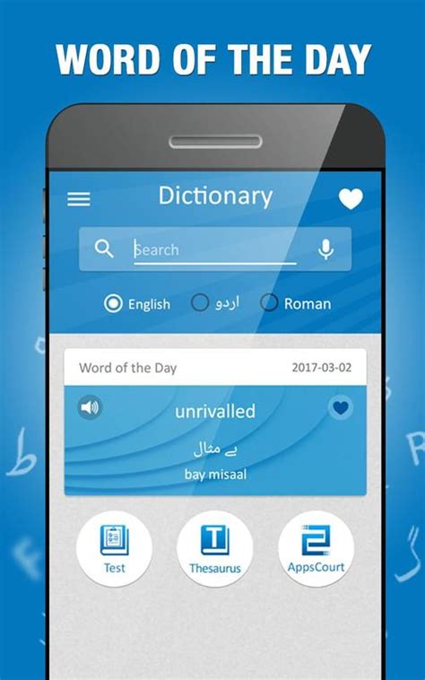 English To Urdu Dictionary For Android Apk Download