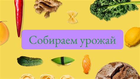 фрукты овощи by Людмила Ивановская